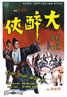 《人妻JRZE》主视觉海报